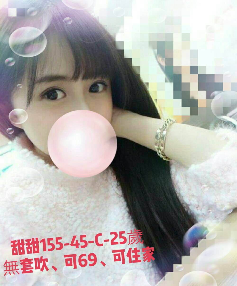 嘉義太保定點茶 山蘭 159/57/23/34E 新生代 小模